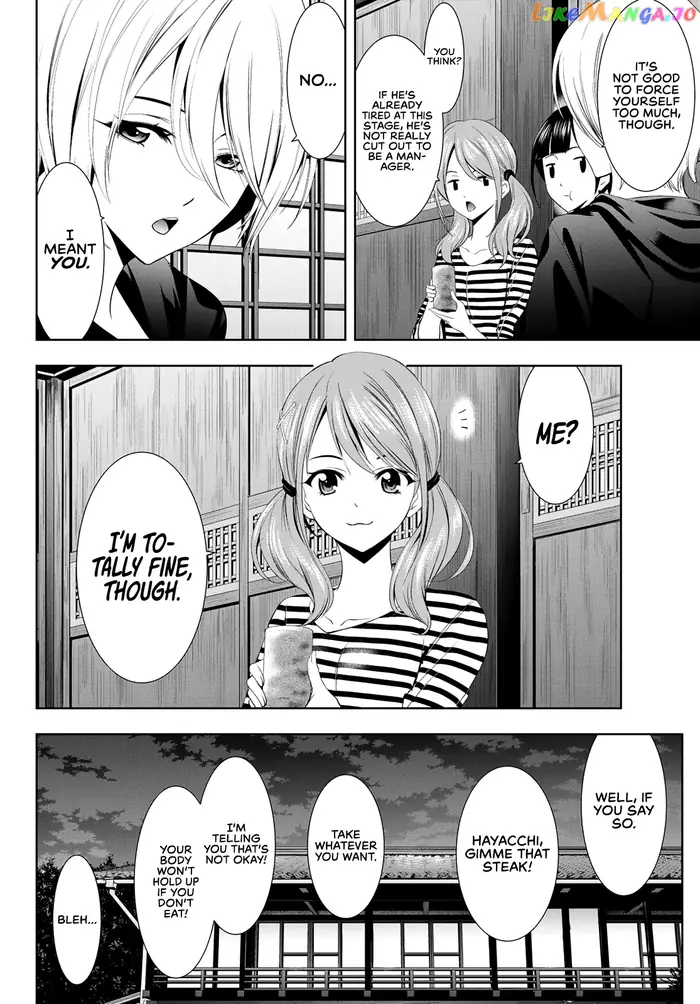 Megami no Cafe Terrace Chapter 8 image 07_optimized